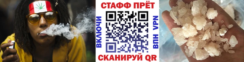Где купить Абаза Бутират  АМФЕТАМИН  ГАШ  Кокаин  Бошки Шишки 