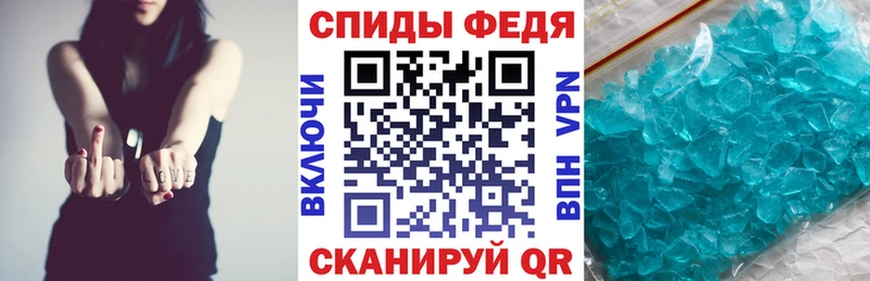 МЕГА как войти  Абаза  АМФ VHQ 