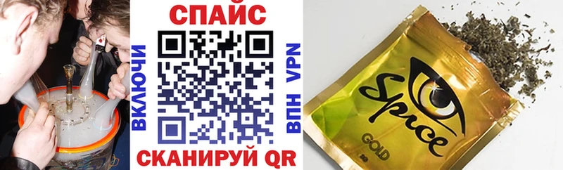 Бутират вода купить нарко площадка телеграм Абаза