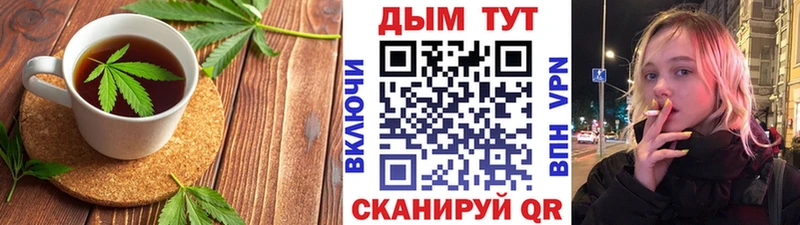 Еда ТГК конопля  Абаза 