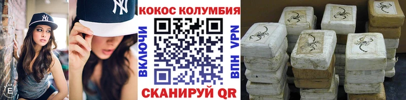 Cocaine Перу  цена наркотик  Абаза 