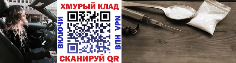 mega ТОР  площадка как зайти  Героин VHQ  Абаза 