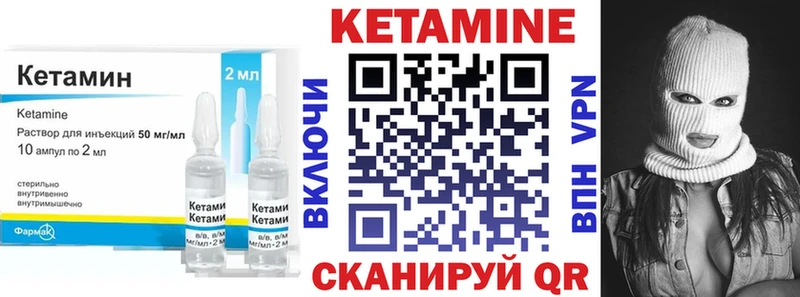 Кетамин ketamine  Абаза 