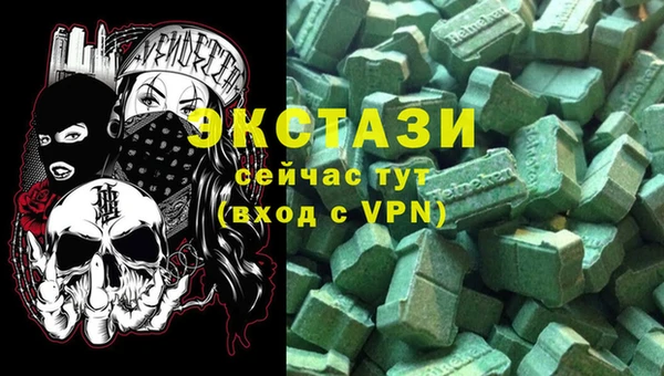 прущие грибы Абаза