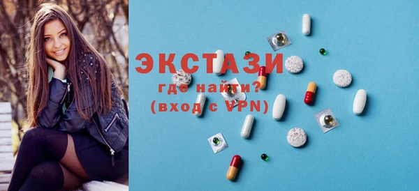 бутират Алзамай