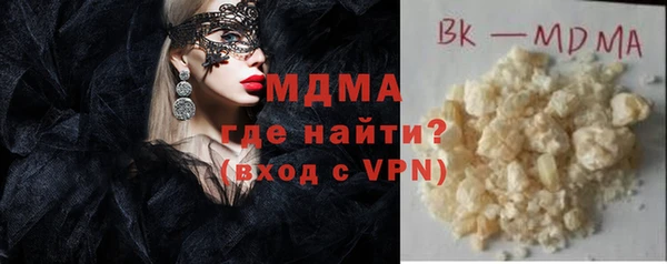 прущие грибы Абаза