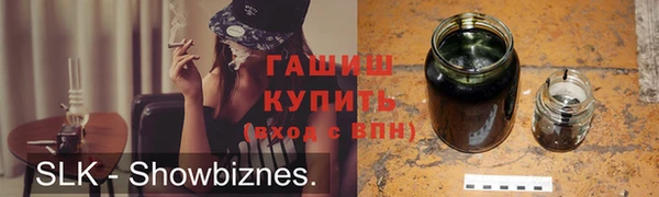 гашиш Абинск