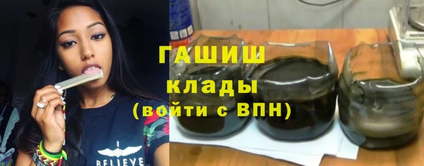 гашиш Абинск