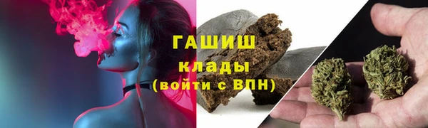 спайс Абдулино