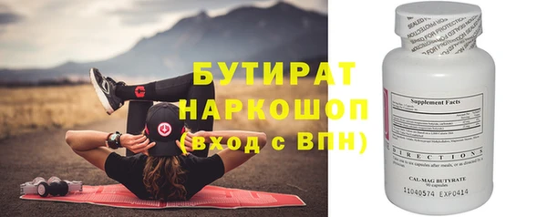 спайс Абдулино
