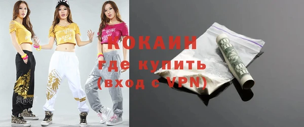 гашиш Абинск