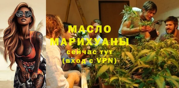 спайс Абдулино
