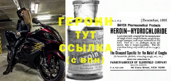 спайс Абдулино