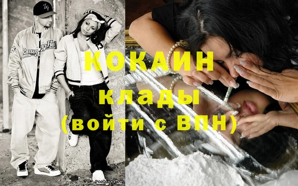 спайс Абдулино