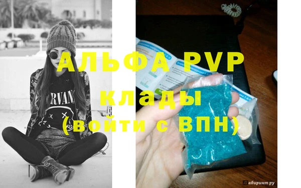 спайс Абдулино