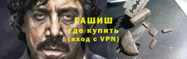 гашиш Абинск