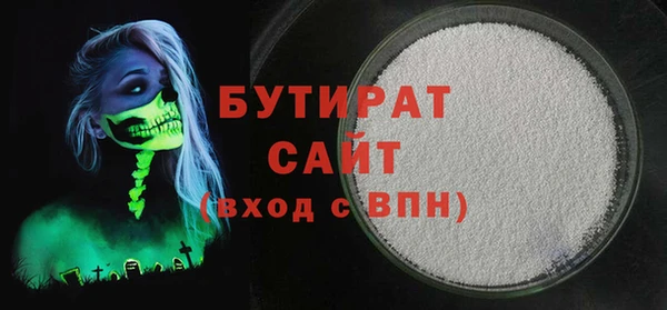 прущие грибы Абаза