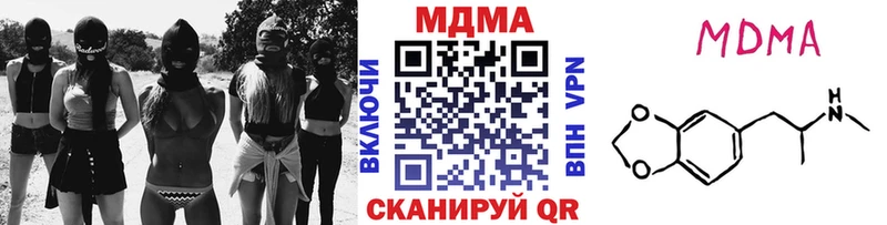 MDMA VHQ  Абаза 