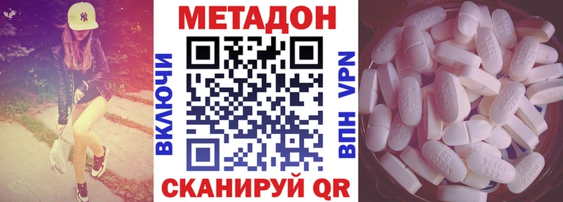 гидра ССЫЛКА Абаза shop состав МЕТАДОН VHQ