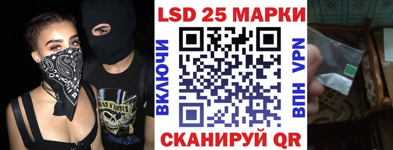 Марки NBOMe 1,5мг  Абаза 