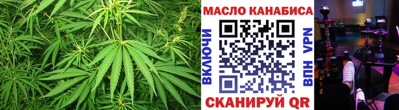 ТГК гашишное масло  Абаза 